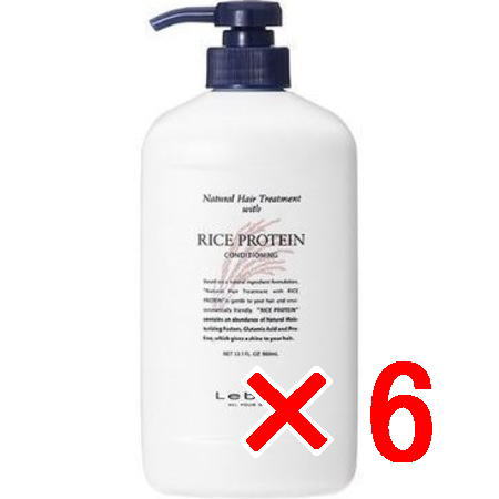 ☆【送料無料】 ルベル ／ナチュラル ヘア トリートメント ウィズ RP　980ml 【6個】ライスプロテイン