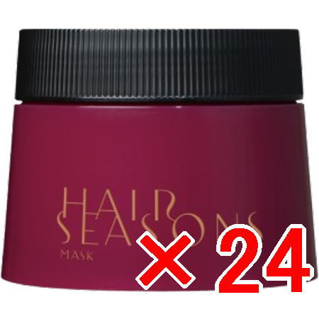 ☆【送料無料】 デミコスメティクス ／ ヘアシーズンズ マスク 250g 【24個】