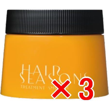 ☆【送料無料】 デミコスメティクス ／ ヘアシーズンズ トリートメント スムース 250g 【3個】