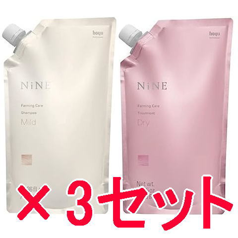 ☆【送料無料】 ホーユー hoyu ／ NiNE ナイン ファーミングケア シャンプー 750ml ＆ トリートメント ( ドライ )   750g 詰替 パウチ 3セット