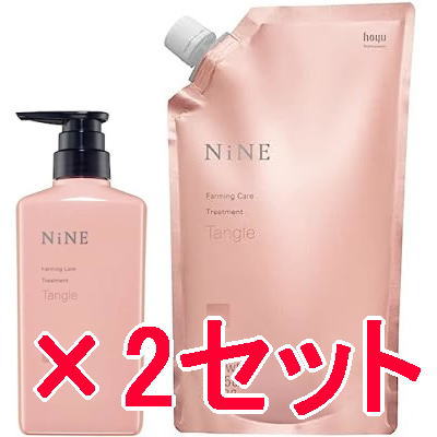 ☆【送料無料】 ホーユー hoyu ／ NiNE ナイン ファーミングケア トリートメント ( タングル ) 400g ＆ 750ml 詰替　2セット 美容室専売品 シャンプー｜B.B ／ BEAUTY.BEAUTY