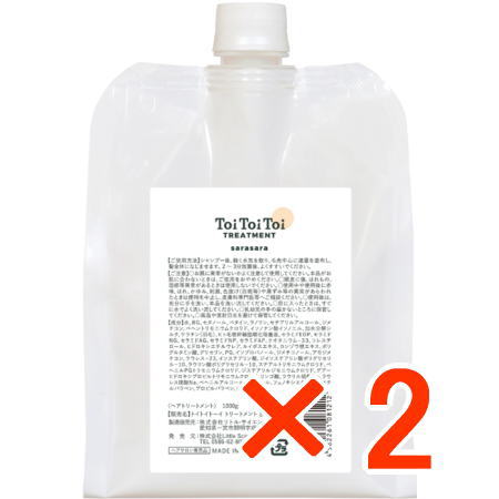 ≪店内商品P2-20倍！≫【送料無料】 リトルサイエンティスト ／ トイトイトーイ トリートメント 1000g さらさら 【2個】