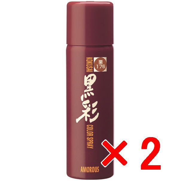 Amazon | アモロス黒彩ボリュームアップスプレー黒(271)142ml