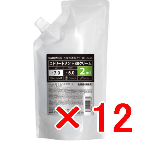 ≪店内全商いものP2-20倍!≫【貨物輸送無料】 ハホニコ HAHONIKO ／ ストリートメント BR皮膚軟化剤 500g 【12個】 ヘアケア・スタイリング-その他-美容・コスメ・香水