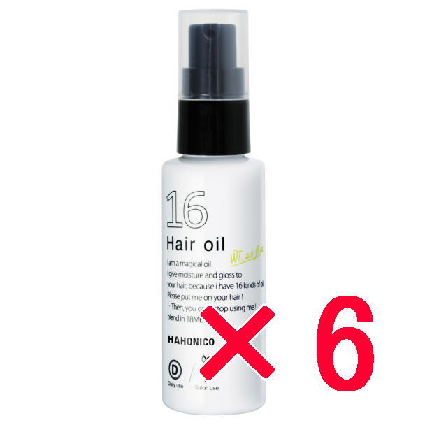 楽天市場】☆【送料無料】 ハホニコ HAHONIKO ／ ハホニコ プロ