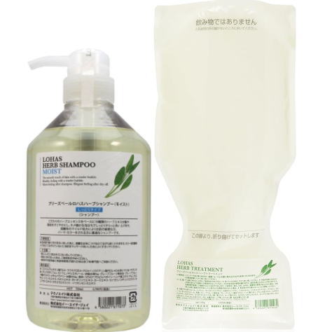 ☆【送料無料】 テクノエイト ／ ロハスハーブシャンプー （モイスト） 700ml ＆ トリートメント 700g レフィル　セット