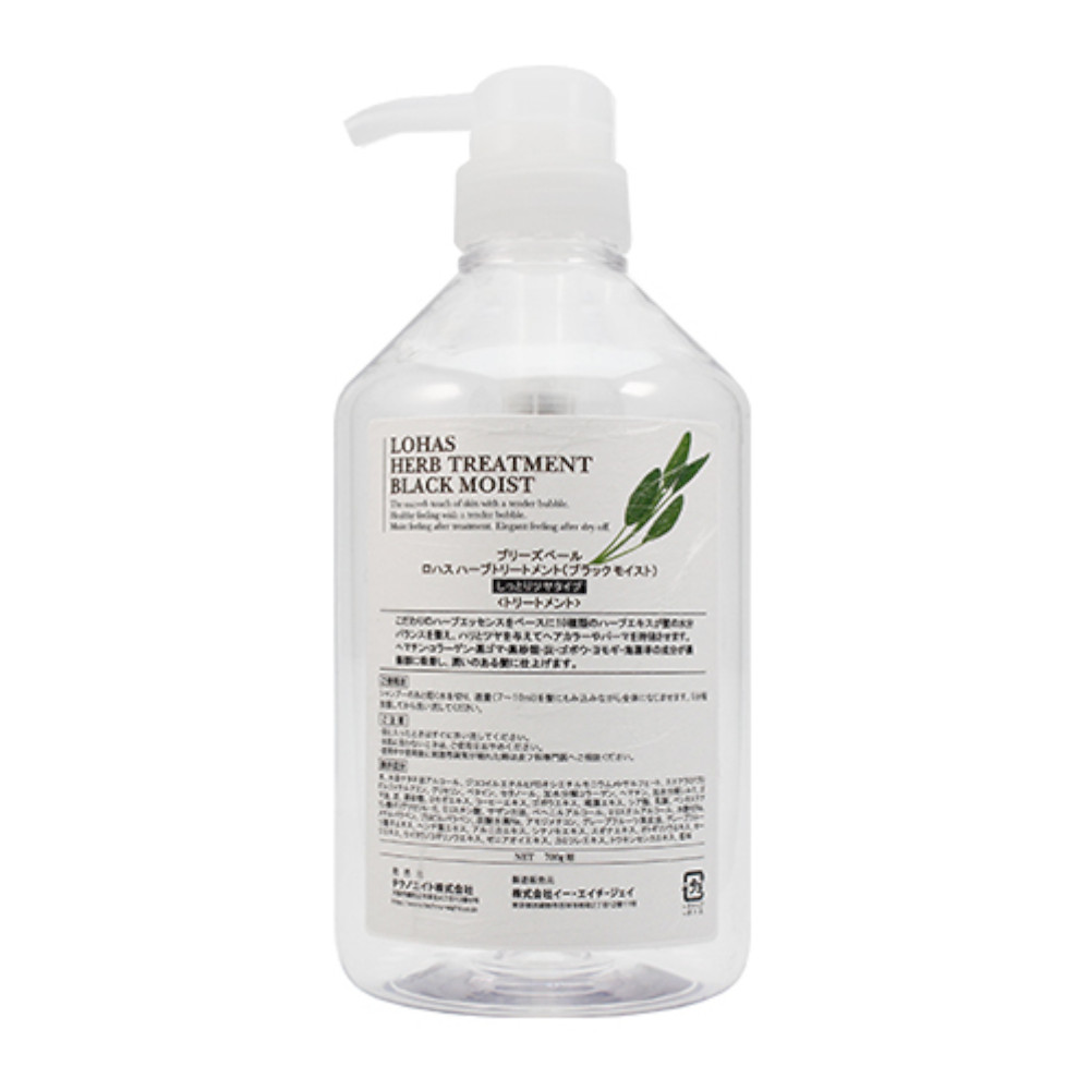 ★【送料無料】 テクノエイト ／ ロハスハーブシャンプー （ライト） 700ml ＆ トリートメント 700g レフィル　2セット 楽天市場】☆【送料無料】 テクノエイト ／ ロハスハーブシャンプー