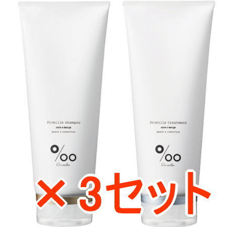 ☆【送料無料】 ムコタ MUKOTA ／ プロミル シャンプー 200ml ＆ トリートメント 200g　3セット