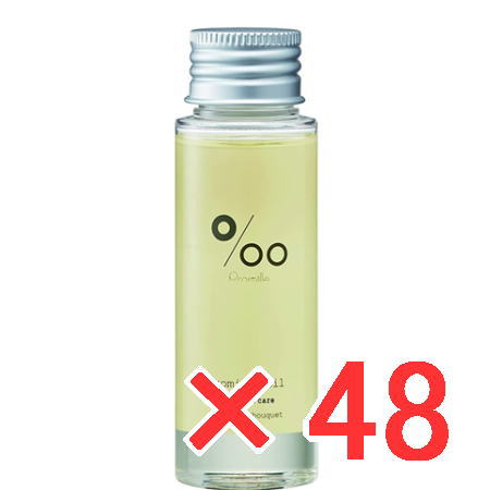 ☆【送料無料】 ムコタ MUKOTA ／ プロミルオイル 50ml 【48個】 美容室専売品 オイルタイプの洗い流さないトリートメント ベース スタイリング