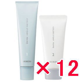 ☆【送料無料】 アリミノ arimino ／ カラーストーリープライム ／ ポイントカバー　全2色【8NB】1剤・2剤 各30g 【12個】 カラー 白髪染｜B.B ／ BEAUTY.BEAUTY