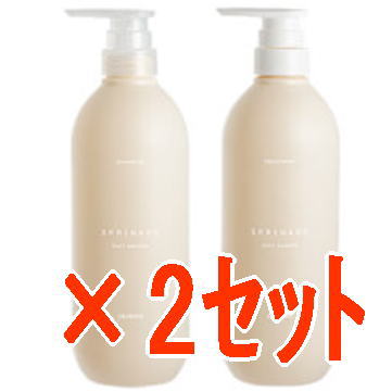 ≪店内商品P2-20倍！≫【送料無料】 アリミノ arimino ／ スプリナージュ ホームケア シャンプー パフスムース 680ml ＆ トリートメント 680g ／ 2セット