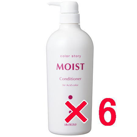 ☆【送料無料】 アリミノ arimino / カラーストーリー モイスト・コンディショナー 750ml 【6個】|B.B / BEAUTY.BEAUTY