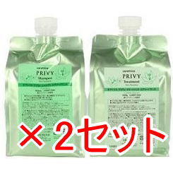 ☆【送料無料】 アリミノ arimino ／ ケアトリコ プリヴィ シャンプー エアリーバウンス 1000ml ＆ トリートメント 1000g 2セット　 美容室専売品