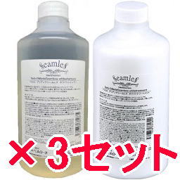 ☆【送料無料】 ベルローネ ／ ブリアンテ シームレス ホワイト シャンプー 780mL ＆ トリートメント 780g [詰替用] 3セット