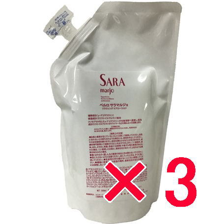 ☆【送料無料】 ベルローネ ／ サラマルシ゛ョ 500ml 【3個】
