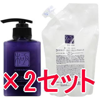 ☆【送料無料】 ベルローネ ／ 髪極トリートメント 280g ＆ 500ml 詰替　2セット