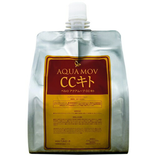 ☆【送料無料】 ベルローネ ／ アクアムーブ CCキト 600ml