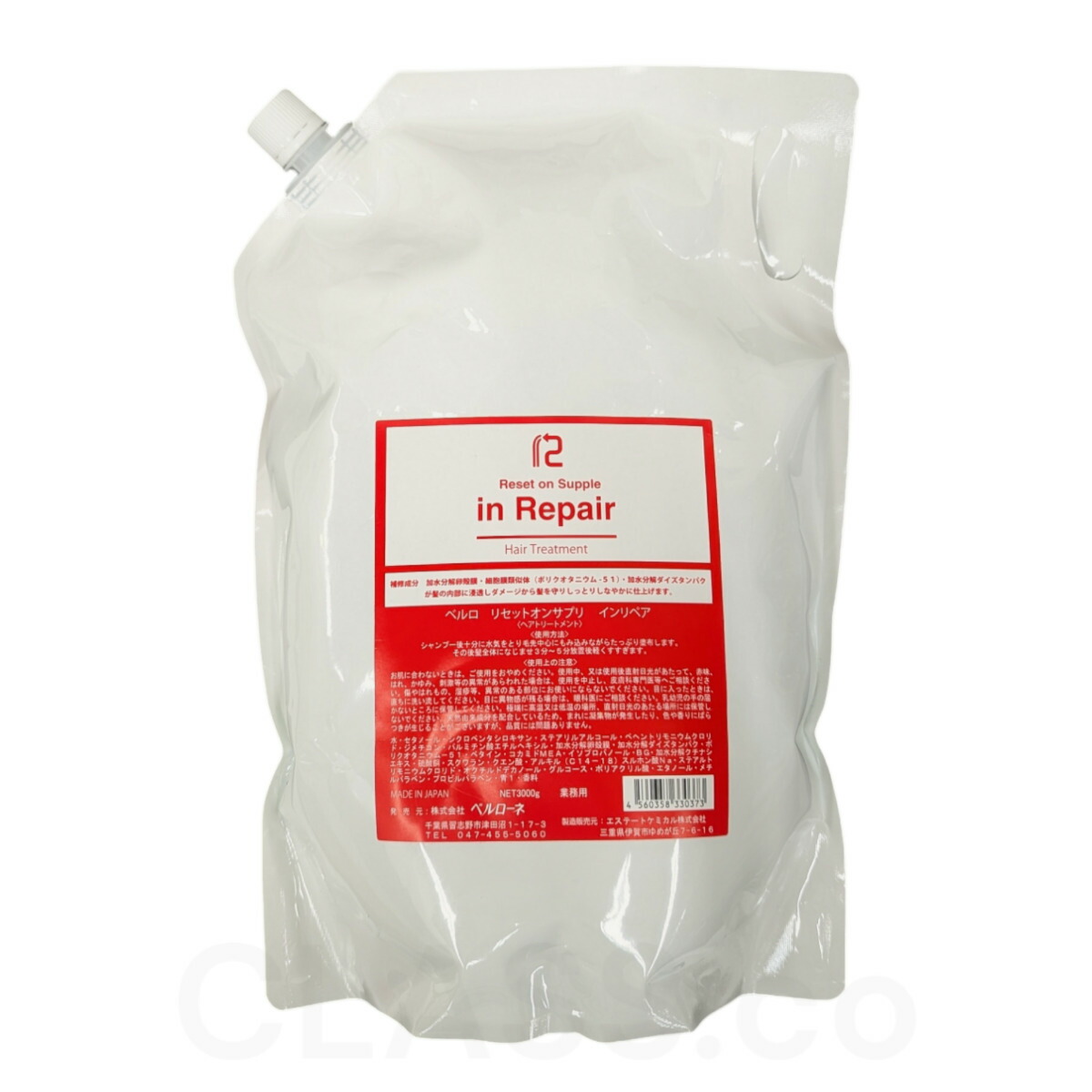 ☆【送料無料】 ベルローネ ／ リセットオン サプリインリペア 3kg