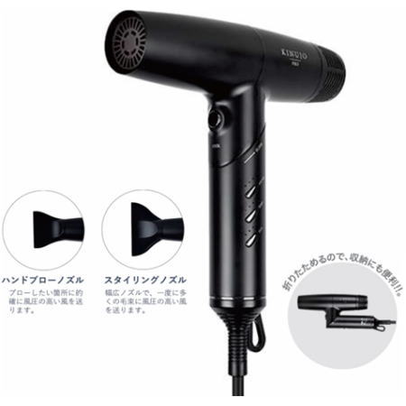 KINUJO PRO ヘアドライヤー　キヌージョ　完動品 正規販売店】キヌージョプロ KINUJO PRO ヘアドライヤー 絹女