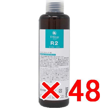 ☆【貨物輸送無料】 エルコス ELLCOS ／ Eセ一回り R2 200mL 【48個】／ 高役立つこと取り持ち役剤が髪の毛の甚だしいを取り戻すことします。（マレはたご屋酸重合体組みあわせる） ／ かばい立て剤 トリート