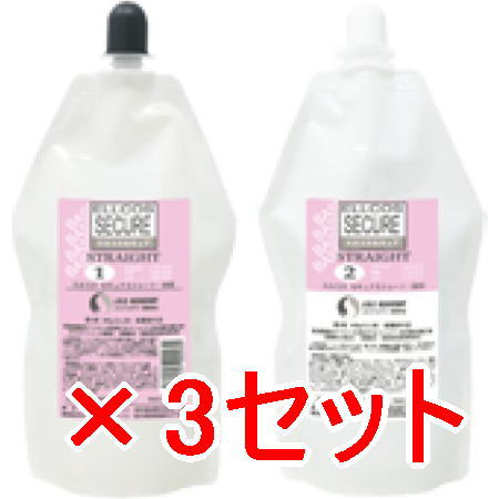 ☆【送料無料】 エルコス ELLCOS ／ セキュアストレート ベース　3セット　還元力がやや強いアルカリタイプ