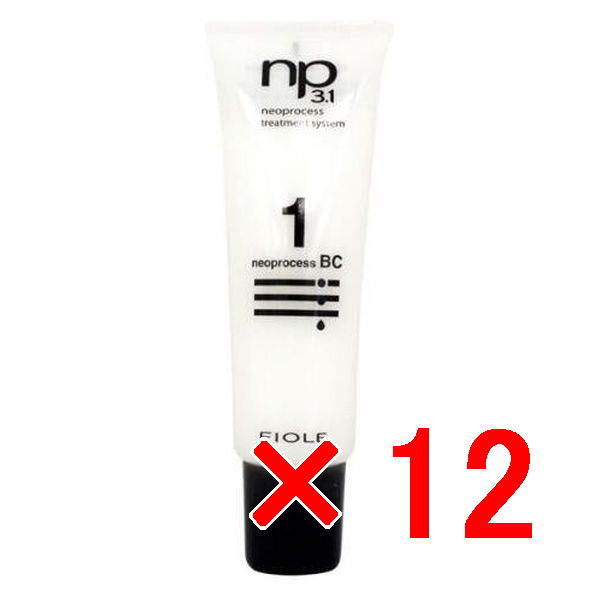 ≪店内商品P2-20倍！≫【送料無料】 フィヨーレ FIOLE ／ np3.1 ネオプロセスAF トリートメントシステム BC1 130g 【12個】