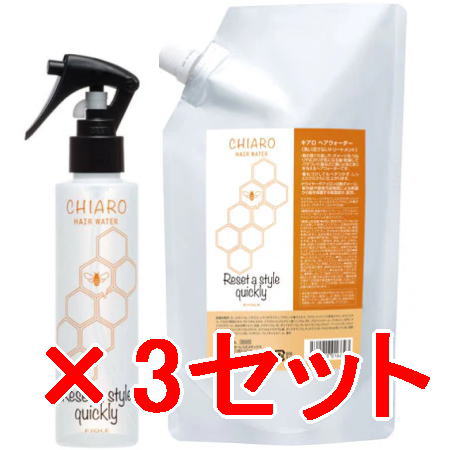 ☆【貨物輸送無料】 フィヨーレ FIOLE ／ キアロ 髪の毛お水 150ml ＆ 500ml  3仕掛ける