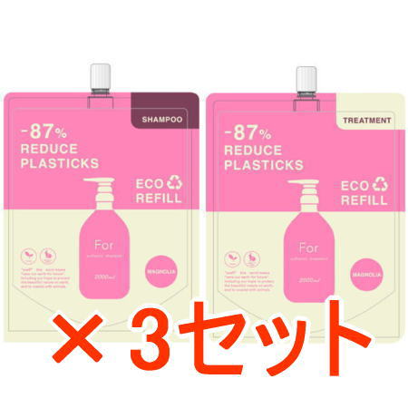 ☆【貨物輸送無料】 for オーセンティックシャンプー 2000ml ＆ 手当て 2000g 3仕掛ける
