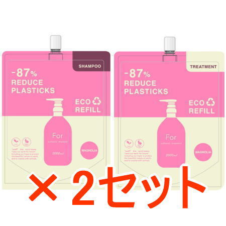 ☆【貨物輸送無料】 for オーセンティックシャンプー 2000ml ＆ 手当て 2000g 3書き割り