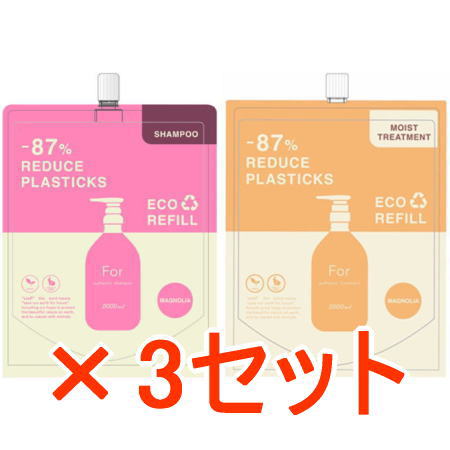☆【貨物輸送無料】 for オーセンティックシャンプー 2000ml ＆ トリートメントモイスト 2000g 3仕掛ける
