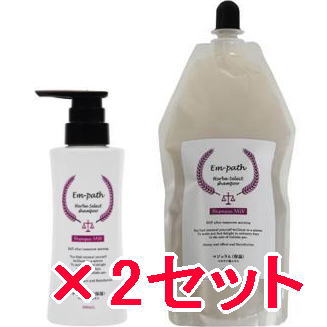 ☆【送料無料】 コラボプロ ／ Em-path Herba シャンプー MW ポンプ300ml ＆ 500mlリフィル　2セット　軽い仕上がりなのにしっとり「新触感」