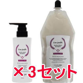 ☆【送料無料】 コラボプロ / Em-path Herba シャンプー MW ポンプ300ml & 500mlリフィル 3セット 軽い仕上がりなのにしっとり「新触感」