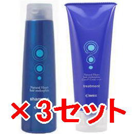 ☆【送料無料】 コスメック ／ ヘアエンドルフィン シャンプー 365ml ＆ トリートメント 250g 3セット