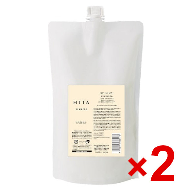 ☆【送料無料】 ルベル ／ ヒタ シャンプー 800ml リフィル 2個 / 広がる・ザラつくクセ毛を根元からしなやかに