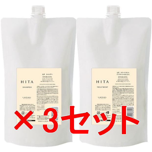 ☆【送料無料】 ルベル ／ ヒタ シャンプー 800ml ＆ トリートメント800ml リフィル  3セット