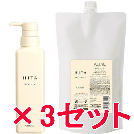 ≪店内商品P2-20倍！≫【送料無料】 ルベル ／ ヒタ トリートメント 400ml ＆ 800mlリフィル　3セット / 広がる・ザラつくクセ毛を毛先までなめらかにおさめる