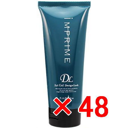 ☆【送料無料】 ナプラ napra / インプライム アートジェル デザインロック 200g 【48個】|B.B / BEAUTY.BEAUTY