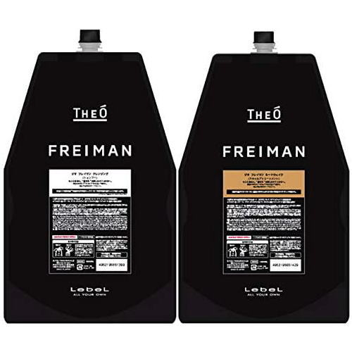 ☆【送料無料】 ルベル ／ ジオ フレイマン クレンジング 1600ml ＆ ルートウェイク 1600ml セット LebeL シャンプー トリートメント｜B.B ／ BEAUTY.BEAUTY