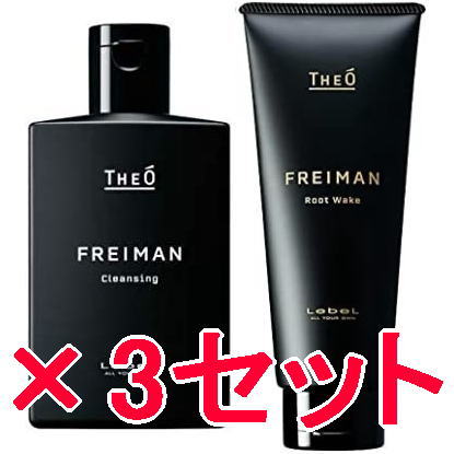 ☆【送料無料】 ルベル ／ジオ フレイマン クレンジング 250ml ＆ ルートウェイク 200ml 3セット LebeL シャンプー トリートメント