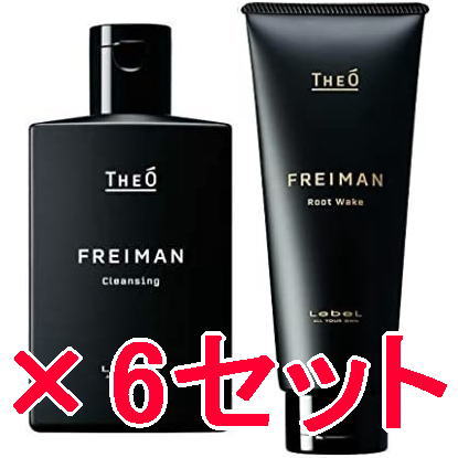 ☆【送料無料】 ルベル ／ジオ フレイマン クレンジング 250ml ＆ ルートウェイク 200ml 6セット LebeL シャンプー トリートメント