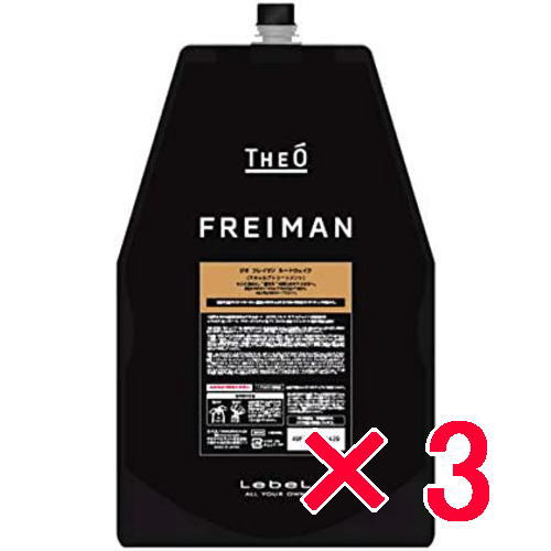 ☆【貨物輸送無料】 ルベル ／ ジオ フレイマン ルートウェイク 1600ml 【3個】  LebeL スキャルプトリートメント