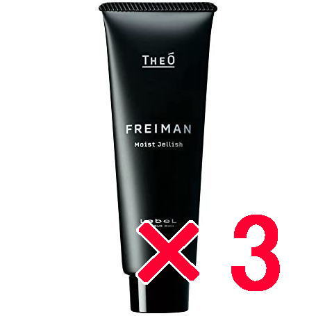 ☆【送料無料】 ルベル ／ジオ フレイマン モイストジェリッシュ 80ml 【3個】/ LebeL 保湿ジェル
