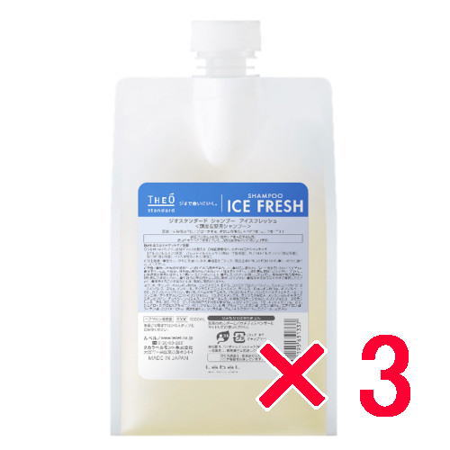 ☆【送料無料】 ルベル ／ ジオスタンダード シャンプー アイスフレッシュ 1000mL 付替パウチ　【3個】