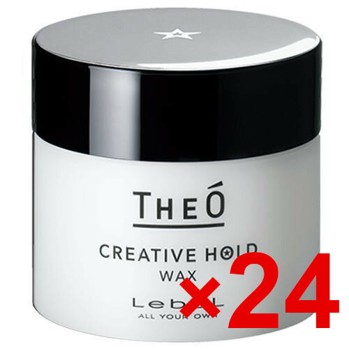 ☆【送料無料】 ルベル ／ ジオ ワックス ワックス クリエイティブ ホールド 60g 【24個】 LebeL ヘアスタイリング メンズ 男性