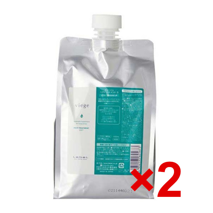 ☆【送料無料】 ルベル /ヴィージェ ヘアトリートメント S 1000mL リフィル2個 / LebeL