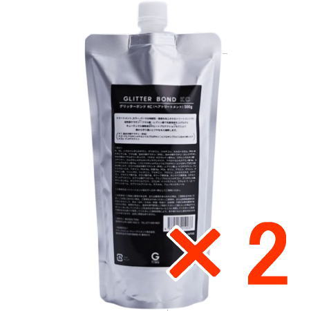 ☆【送料無料】 グリッターボンド ／ KC トリートメント 500g 【2個】｜B.B ／ BEAUTY.BEAUTY