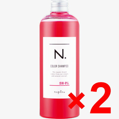 楽天市場】【正規品】 N. エヌドット カラーシャンプー ピンク 3個