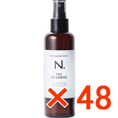 ☆【貨物輸送無料】 ナプラ ／ N.  エヌドット シア 素っ気ないシャンプー 150ml SHEA 【48個】