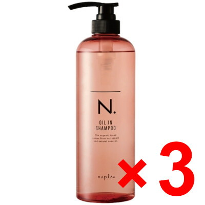 ☆【送料無料】 ナプラ / N. エヌドット オイルイン シャンプー 750ml 【3個】 フルーティーフローラルの香り|B.B / BEAUTY.BEAUTY