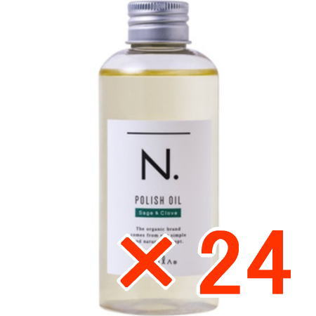 ☆【送料無料】 ナプラ ／ N. エヌドット ポリッシュオイル SC 150ml 【24個】　セージ＆クローブの香り　洗い流さないヘアトリートメント アウトバス｜B.B ／ BEAUTY.BEAUTY